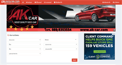 Desktop Screenshot of cmusedcar.com