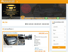 Tablet Screenshot of jml-car.cmusedcar.com